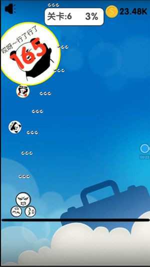 漫画暴走战争模拟破解版