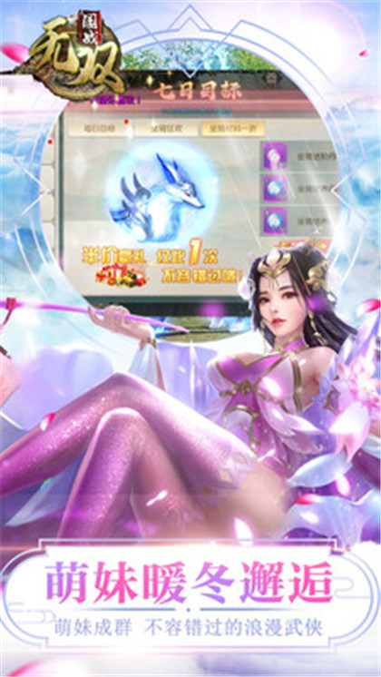 无双无限钻石修改器ios