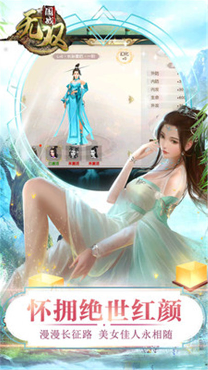 无双无限钻石修改器ios