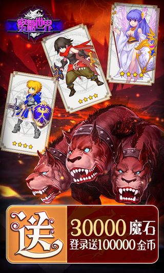 蜜糖世界畅爽升级手游安卓版