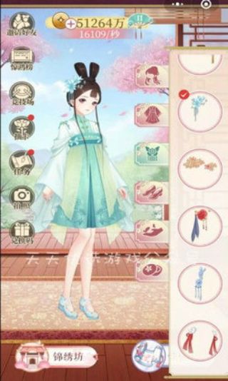 暖暖的衣柜破解版无限金币钻安装