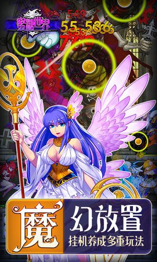 蜜糖世界畅爽升级手游安卓版