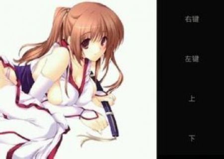 失意之棒2汉化破解版