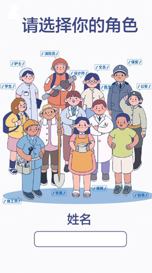 打工人上人官方预约