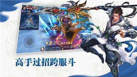 九灵神域无限元宝修改器