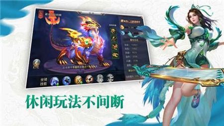 九灵神域无限元宝修改器