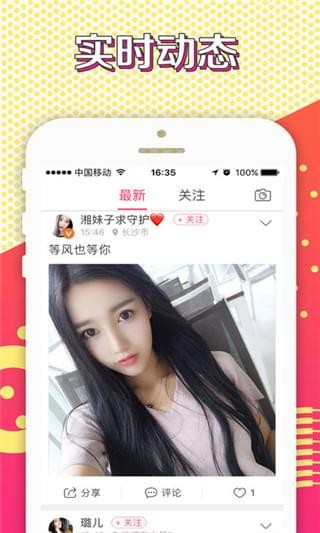 玛莎直播免邀请码无限播放破解版