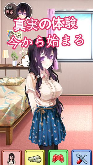 我的打工女友破解版解锁全角色