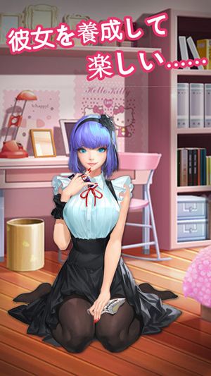 我的打工女友破解版解锁全角色