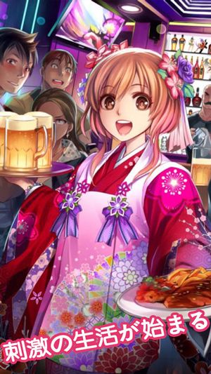 我的打工女友破解版解锁全角色