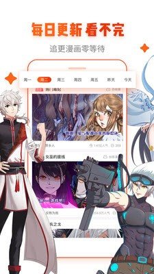 三岁开始做王者漫画免费观看全集下拉