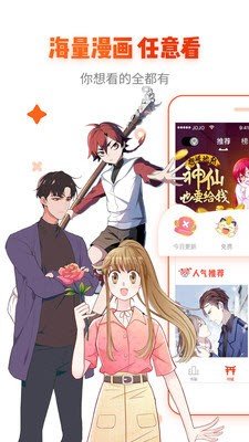 三岁开始做王者漫画免费观看全集下拉