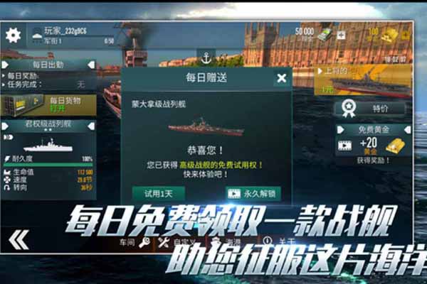 改装大作战 v263.1.0.3018