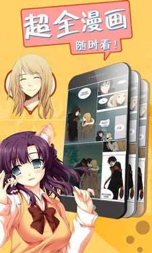 系漫画app韩漫无删减全集在线观看