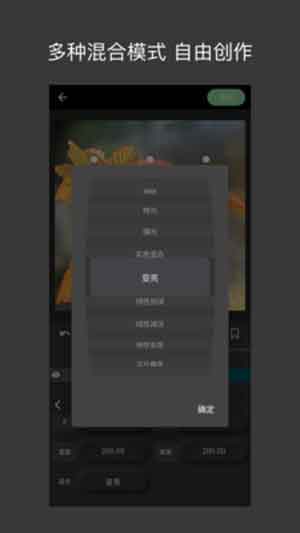 熊猫视频剪辑app最新安卓版