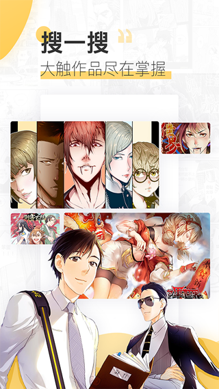 无尽画廊app无限阅读破解版
