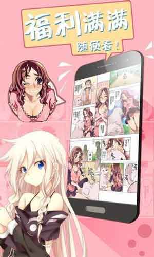 系漫画app韩漫无删减全集在线观看