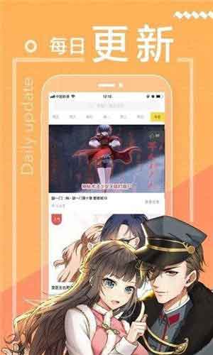 嘿漫漫画app无限次数阅读破解版