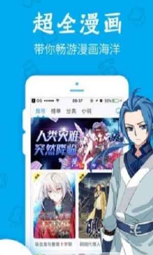 麦子漫画免费app永久vip共享账号免费版v2.3.3