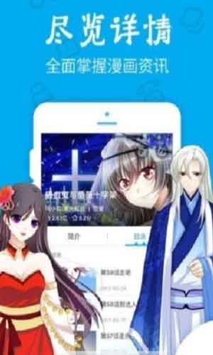 麦子漫画免费app永久vip共享账号免费版v2.3.3