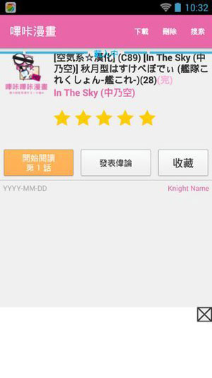 哔咔哔咔1.1.2.3.3.4最新网址2025