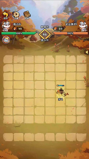 我的英雄们免广告 v1.0.0