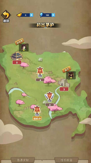 我的英雄们免广告 v1.0.0