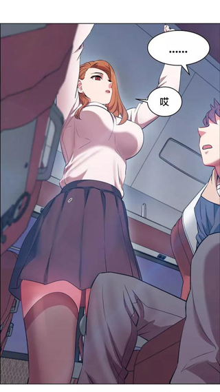 女朋友在车里㖭漫画无摭挡无限制观看