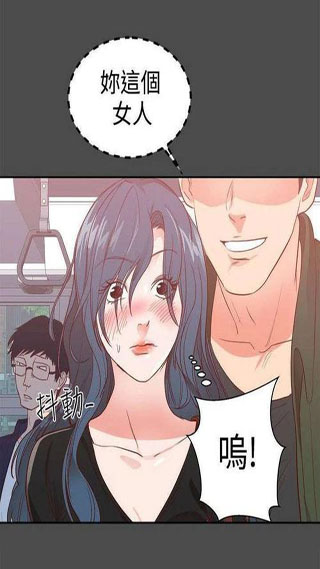 女朋友在车里㖭漫画无摭挡无限制观看