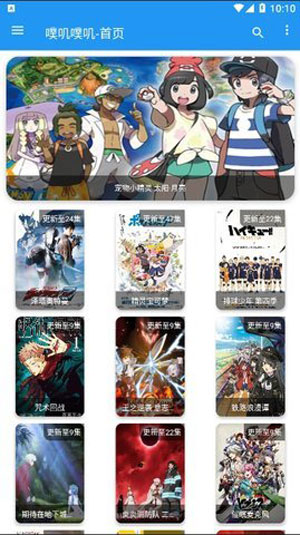 噗叽噗叽无限次数看片破解版ios