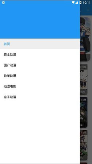 噗叽噗叽无限次数看片破解版ios