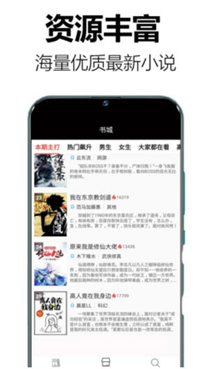 想你想疯了小说全文免费阅读无弹窗