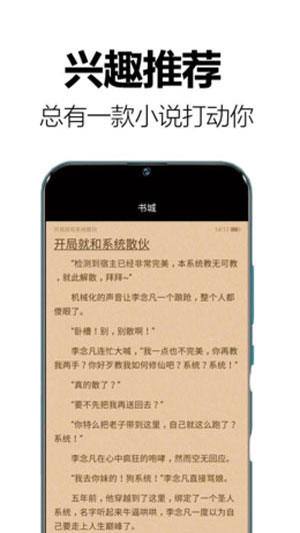 想你想疯了小说全文免费阅读无弹窗