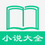 想你想疯了小说全文免费阅读无弹窗