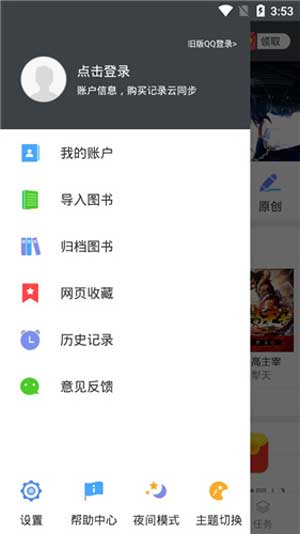 校花空姐的秘密安卓完整版