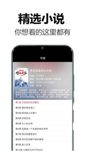 想你想疯了小说全文免费阅读无弹窗