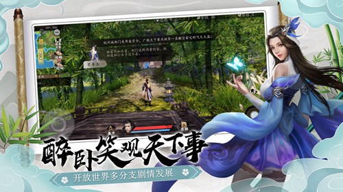 下一站江湖单机v1.0