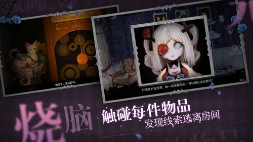 人偶馆绮幻夜官方版v1.5.0