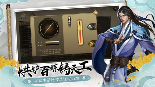 下一站江湖单机v1.0