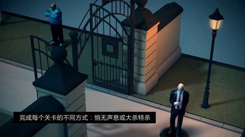 代号47:出击手机版v1.0.0