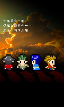 无尽晚霞不见君中文版v1.0