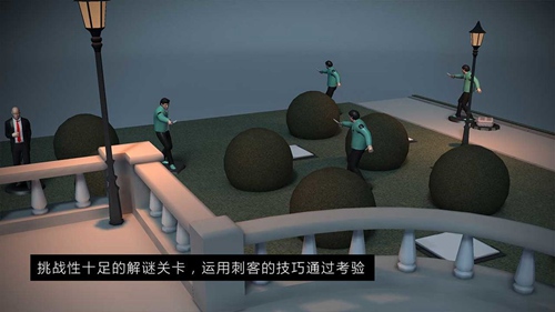 代号47:出击手机版v1.0.0