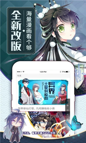北北北北砂禁满天堂2D免费观看破解版