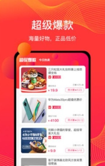 好物馆长app安卓版V5.3.7