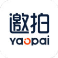 邀拍app安卓版v3.4.9