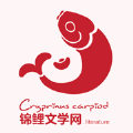 锦鲤阅读app最新版
