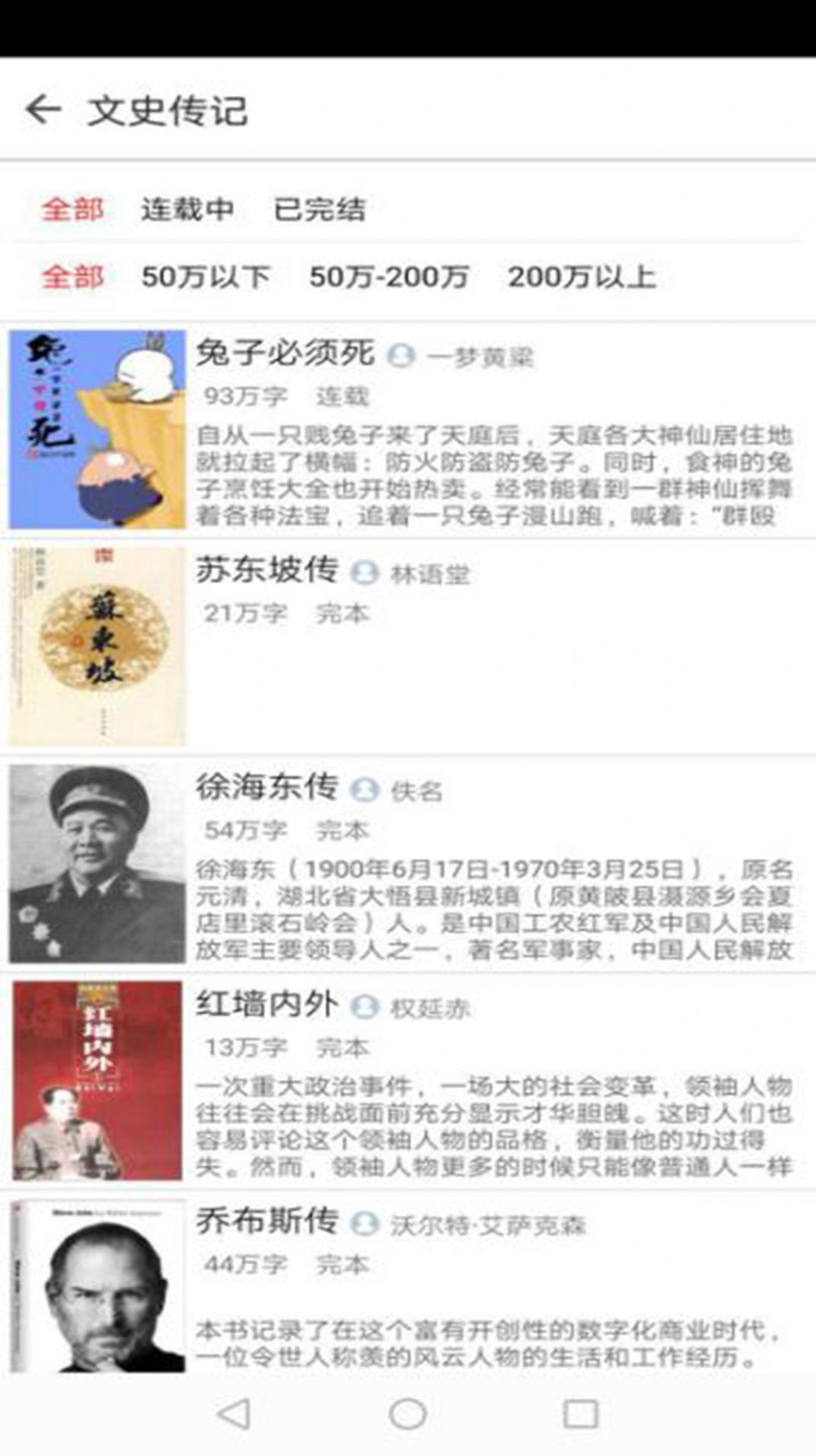 快点搜书去广告破解版v5.6.9