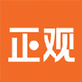 正观新闻app安卓版v1.0.0官方最新版本