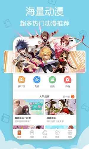 盈盈漫画永久免费无限次数阅读破解版