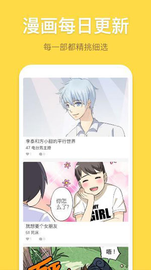 comic18漫画网站永久无限看破解版